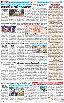 Gurgaon 2026-09-15