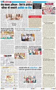 BHIWANI TIMES 2026-09-16