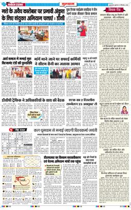 Gurgaon 2026-09-16