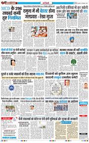 Main Edition 2026-09-16