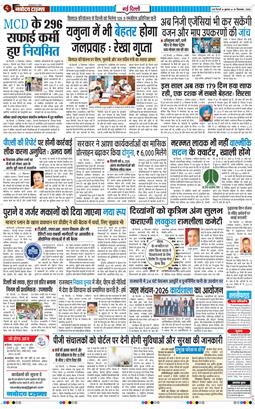 Main Edition 2026-09-16