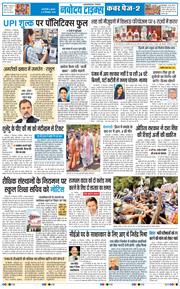 Main Edition 2026-09-16