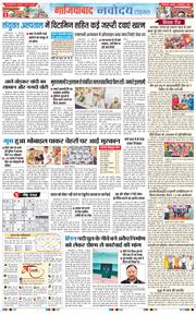 Ghaziabad 2026-09-16