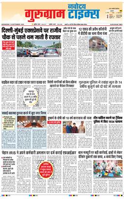 Gurgaon 2026-09-16