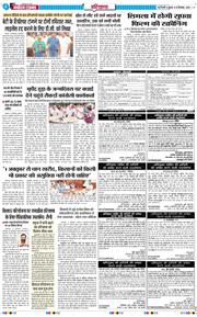 THE NAVODAYATIMES NCR MAIN 2026-09-16