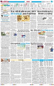 THE NAVODAYA TIMES MAIN UTTARAKHAND AND DEHRADUN 2026-09-16