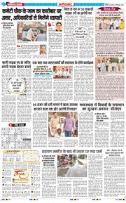 Faridabad 2026-09-16