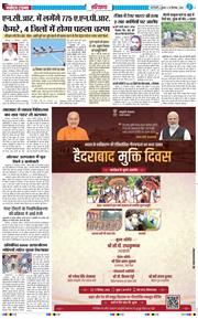 THE NAVODAYATIMES NCR MAIN 2026-09-16