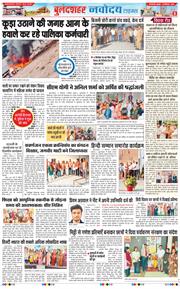 Ghaziabad 2026-09-16