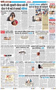 Main Edition 2026-09-16