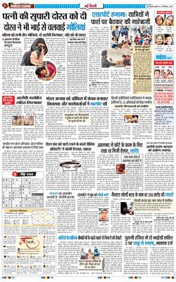 Main Edition 2026-09-16