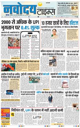 Main Edition 2026-09-16