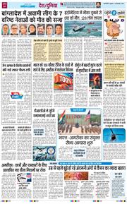 Main Edition 2026-09-16