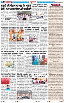 Gurgaon 2026-09-16