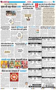 Main Edition 2026-09-16