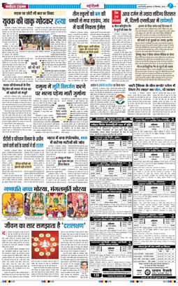 Main Edition 2026-09-16