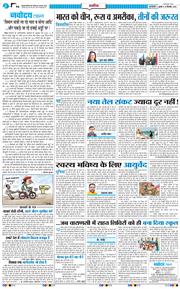 Main Edition 2026-09-16