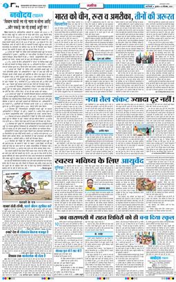 Main Edition 2026-09-16