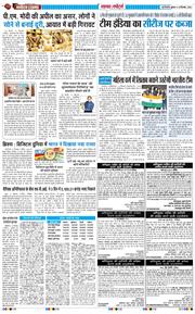 Main Edition 2026-09-16