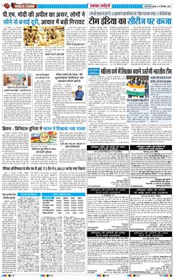 Main Edition 2026-09-16