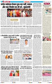 Faridabad 2026-09-16