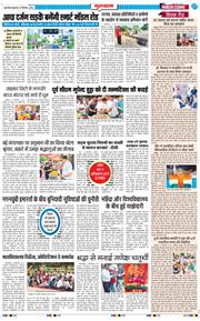 Gurgaon 2026-09-16