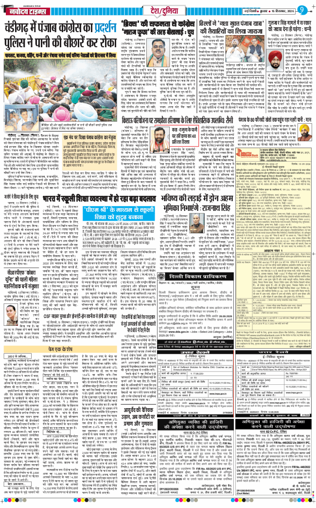 Main Edition 2026-09-16