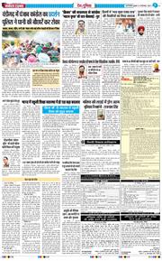 Main Edition 2026-09-16