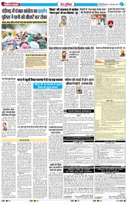 Main Edition 2026-09-16