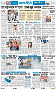 Main Edition 2026-09-17