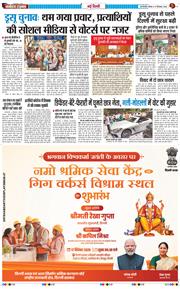 Main Edition 2026-09-17