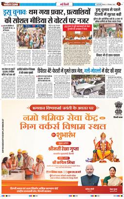 Main Edition 2026-09-17