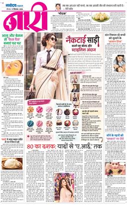 Magazine 2026-09-17