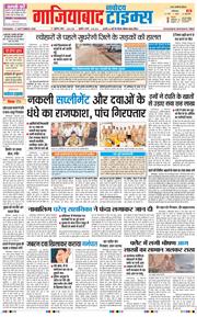 Noida 2026-09-17