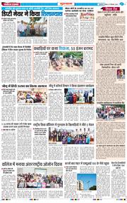 Gurgaon 2026-09-17