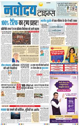 Main Edition 2026-09-17