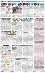 Gurgaon 2026-09-17