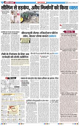 Gurgaon 2026-09-17