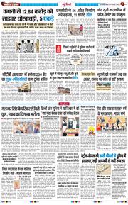 Main Edition 2026-09-17