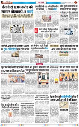 Main Edition 2026-09-17