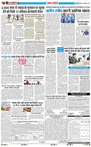 Main Edition 2026-09-17