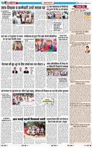 Gurgaon 2026-09-17