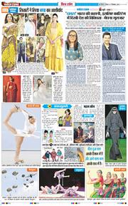 Main Edition 2026-09-17