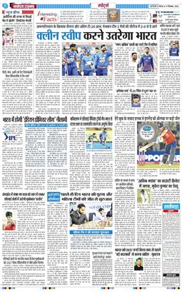 THE NAVODAYA TIMES MAIN UP 2026-09-17
