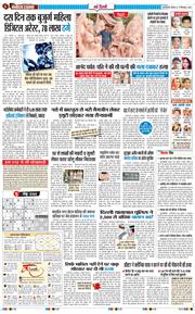 Main Edition 2026-09-17
