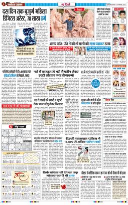 Main Edition 2026-09-17