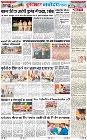 Noida 2026-09-17