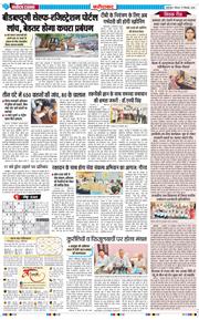 Faridabad 2026-09-17
