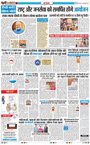 Main Edition 2026-09-17