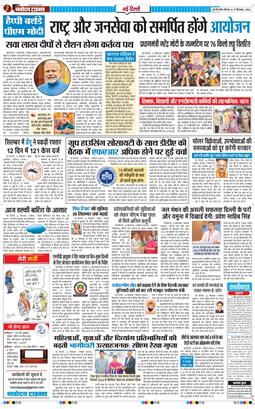 Main Edition 2026-09-17